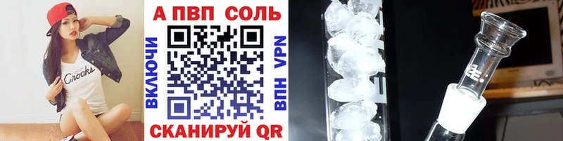 omg ССЫЛКА  Чита  Альфа ПВП VHQ 