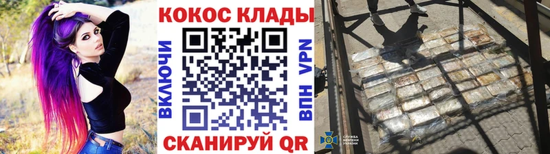 blacksprut сайт  Чита  Кокаин 99% 