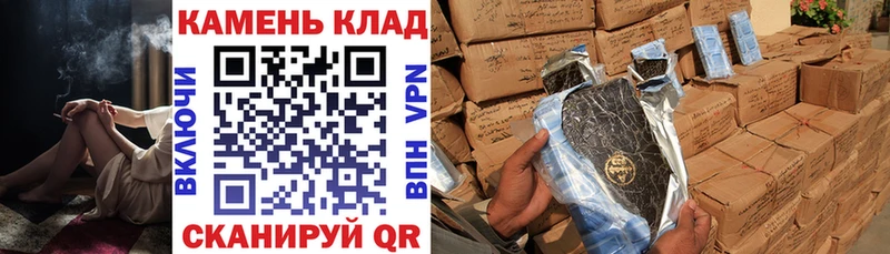 Гашиш индика сатива  Чита 