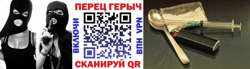 купить наркотики цена  Чита  ГЕРОИН гречка 