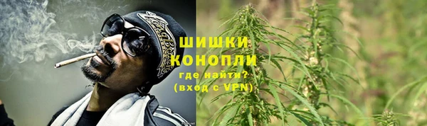 гашишное масло Горнозаводск
