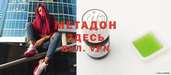 прущие крисы Горняк