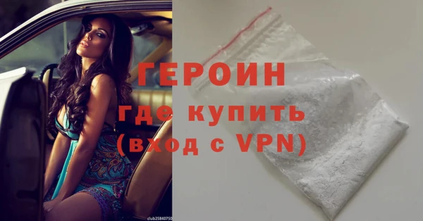 каннабис Горно-Алтайск