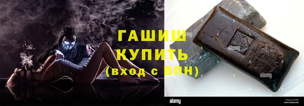 каннабис Горно-Алтайск