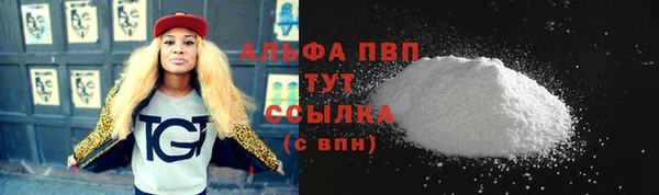 гашишное масло Горнозаводск