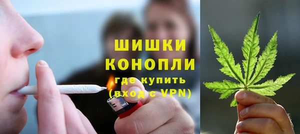 гашишное масло Горнозаводск