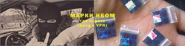 гашишное масло Горнозаводск