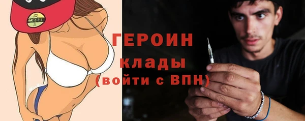 каннабис Горно-Алтайск