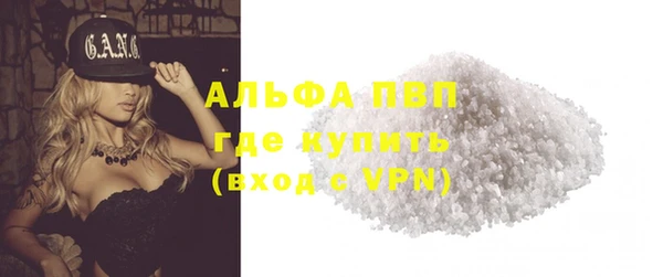 гашишное масло Горнозаводск