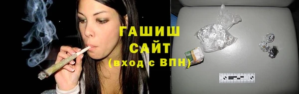 гашишное масло Горнозаводск