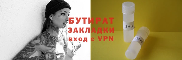 каннабис Горно-Алтайск