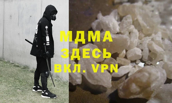 каннабис Горно-Алтайск