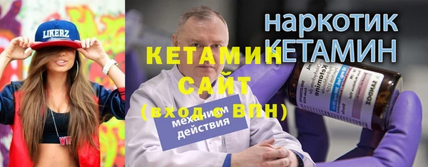 гашишное масло Горнозаводск