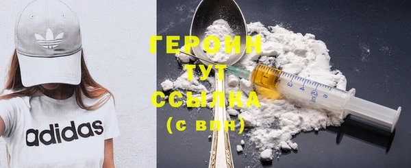 прущие крисы Горняк