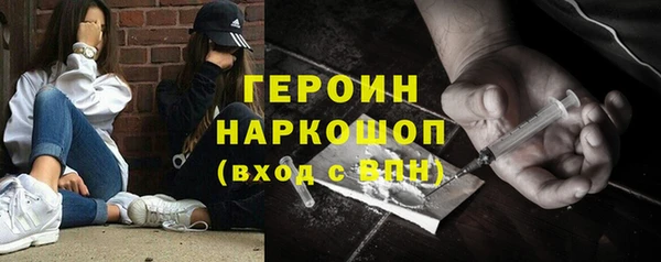 гашишное масло Горнозаводск