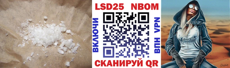 LSD-25 экстази кислота  Чита 