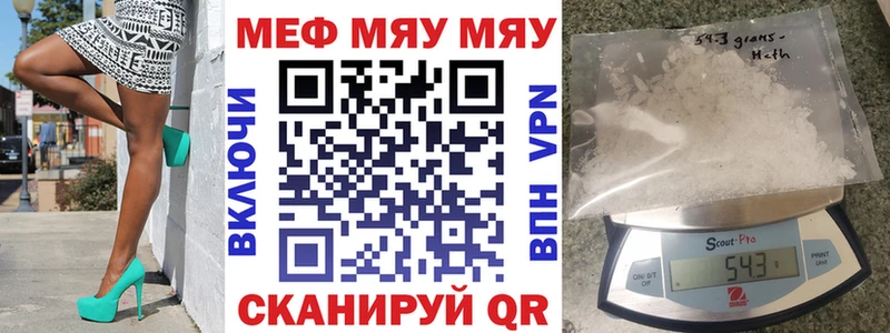 МЕФ 4 MMC Чита