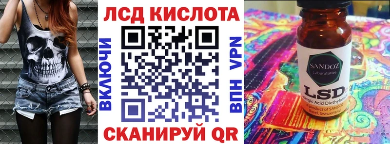 Марки 25I-NBOMe 1,5мг  что такое наркотик  Чита 